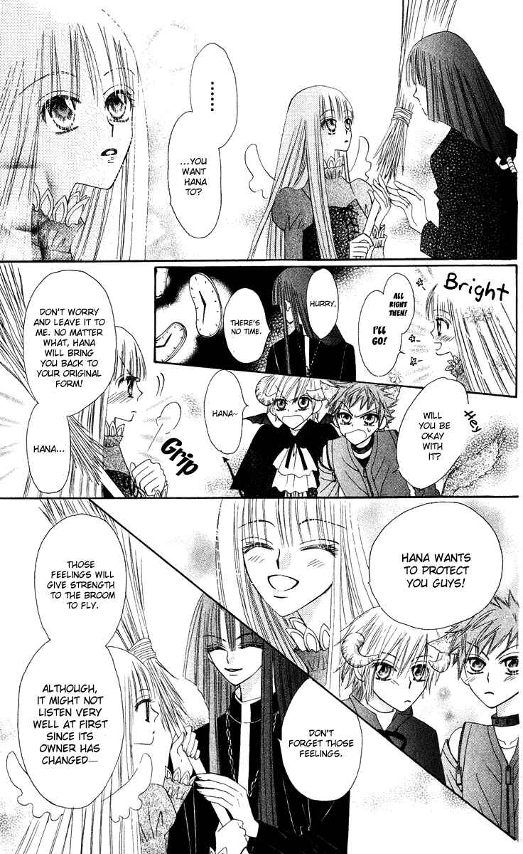 Page 30 Chapter 12 Rakuen Route