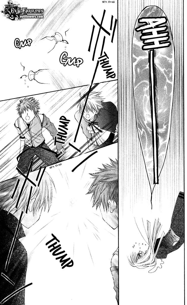 Page 40 Chapter 12 Rakuen Route