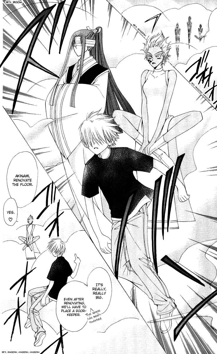 Page 43 Chapter 12 Rakuen Route