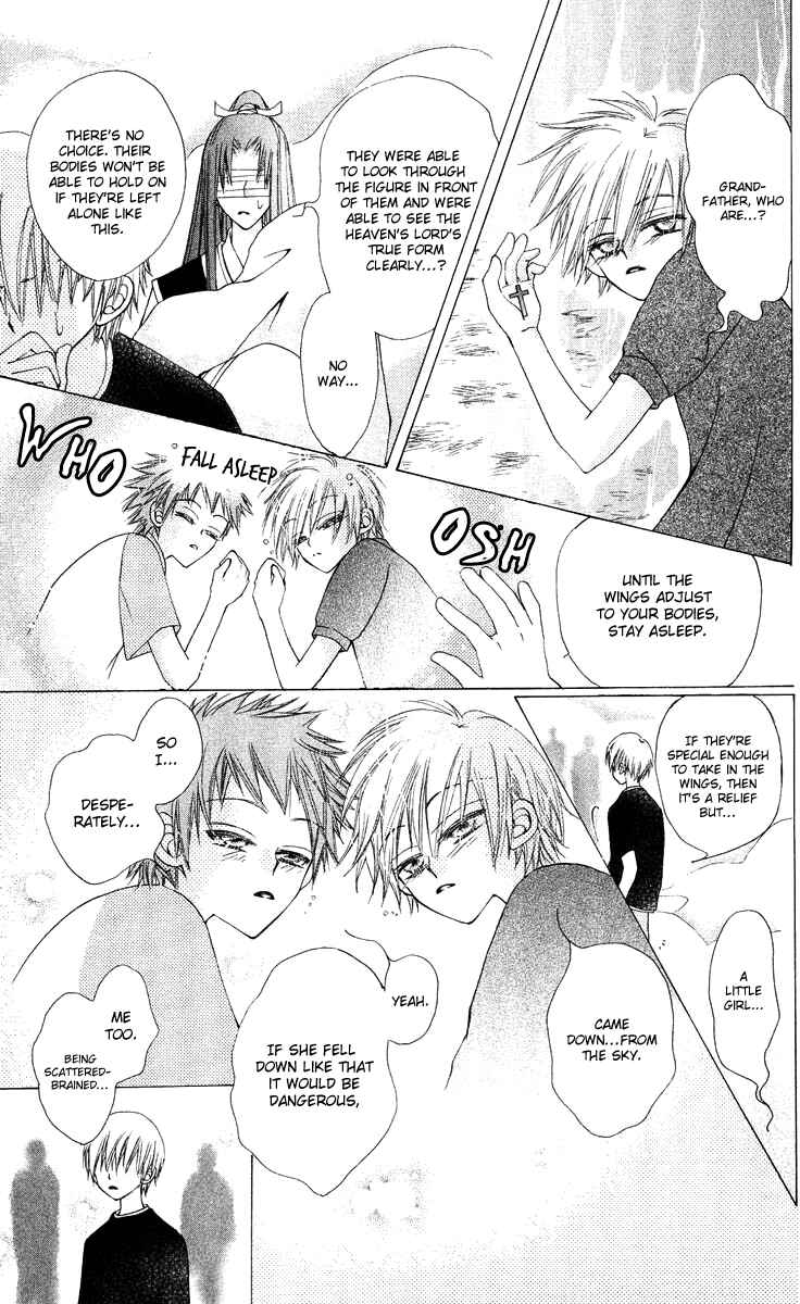Page 46 Chapter 12 Rakuen Route