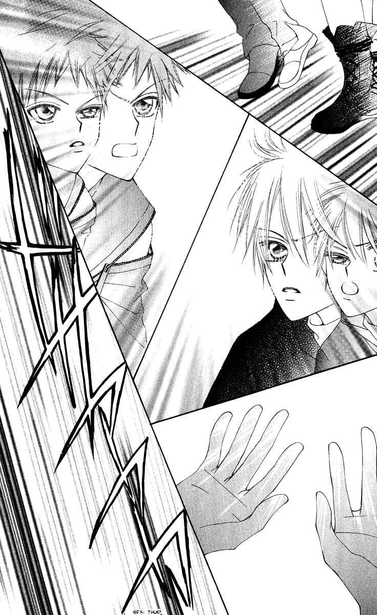 Page 48 Chapter 12 Rakuen Route