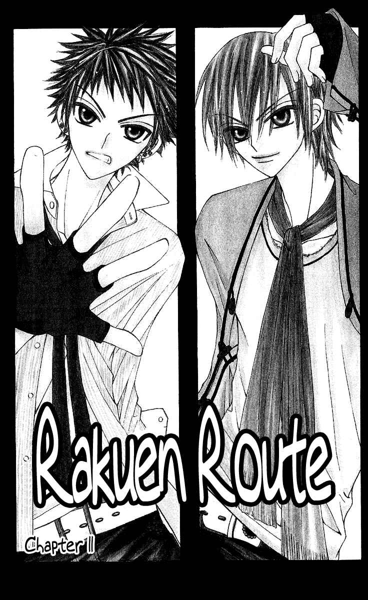 Page 6 Chapter 12 Rakuen Route