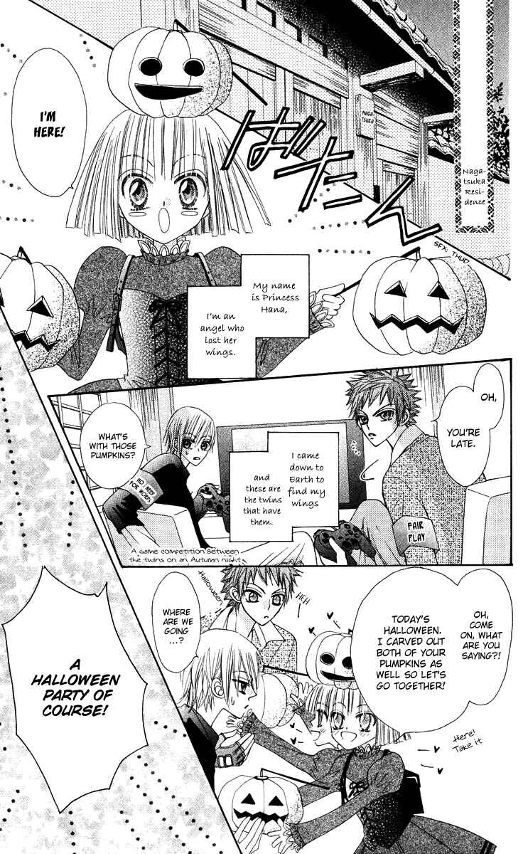 Page 8 Chapter 12 Rakuen Route