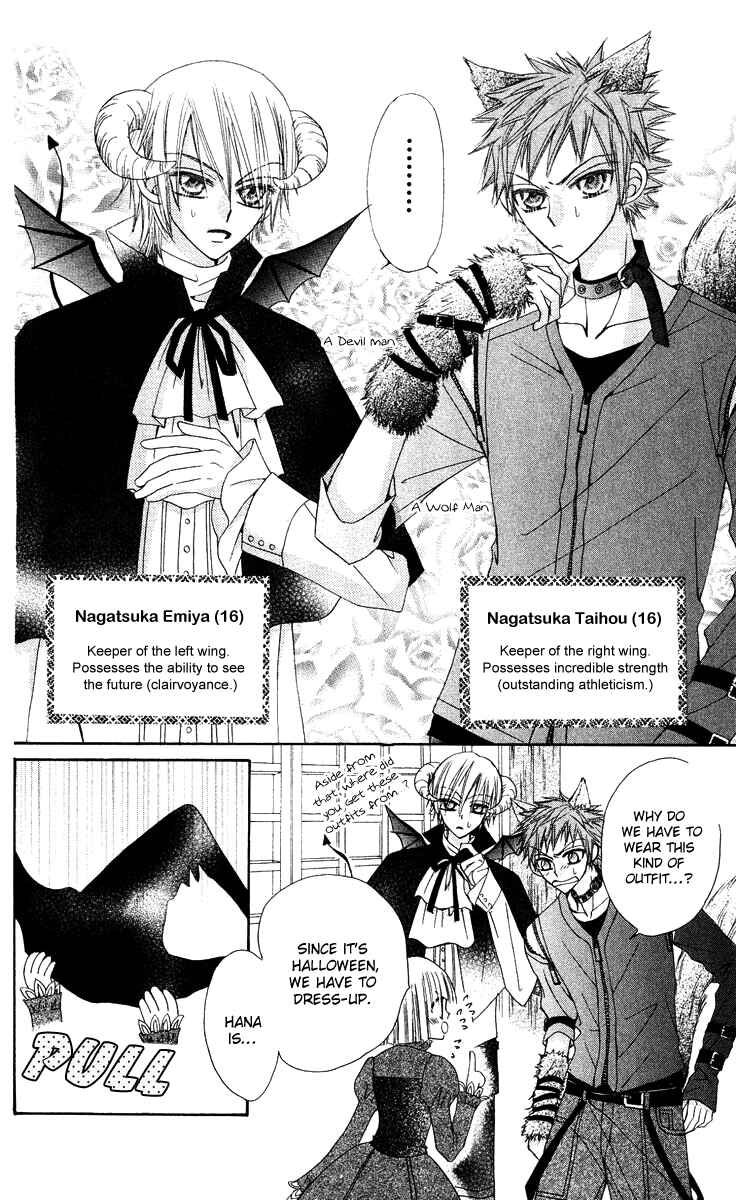 Page 9 Chapter 12 Rakuen Route