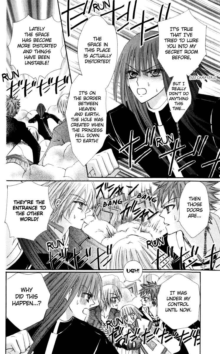 Page 13 Chapter 21 Rakuen Route