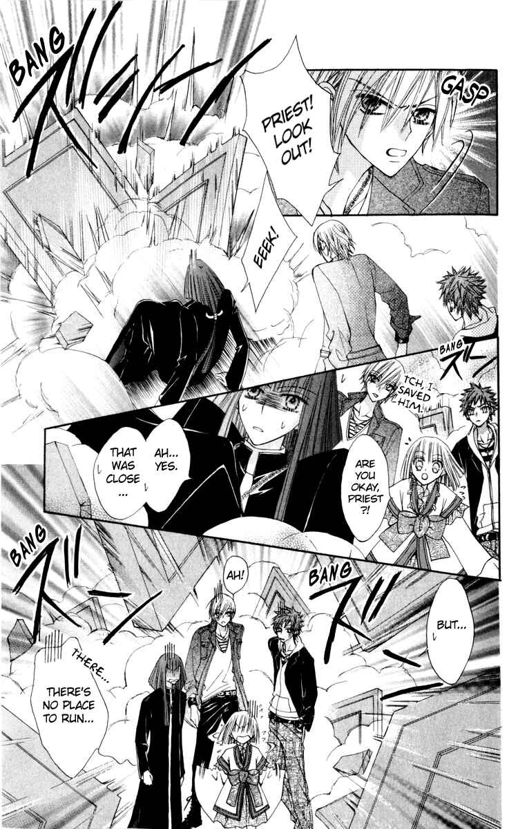 Page 14 Chapter 21 Rakuen Route
