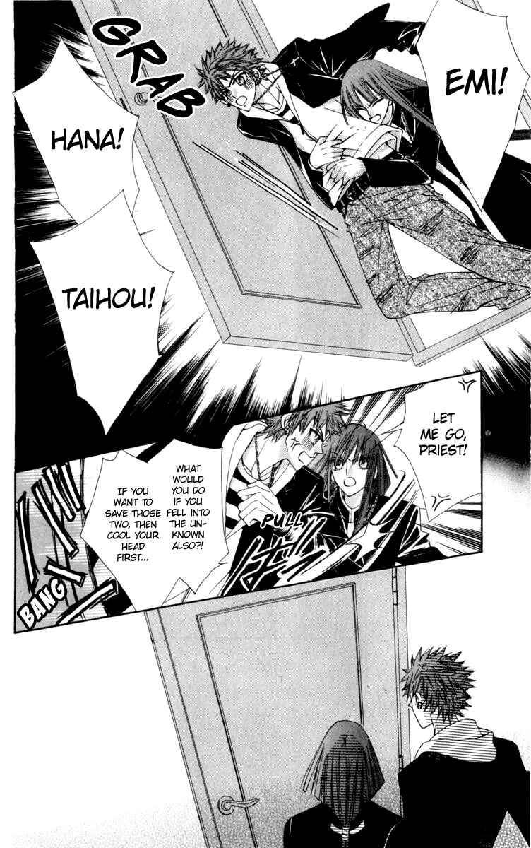 Page 19 Chapter 21 Rakuen Route