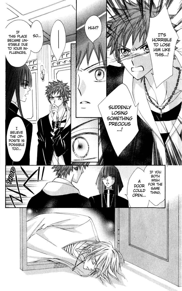 Page 25 Chapter 21 Rakuen Route