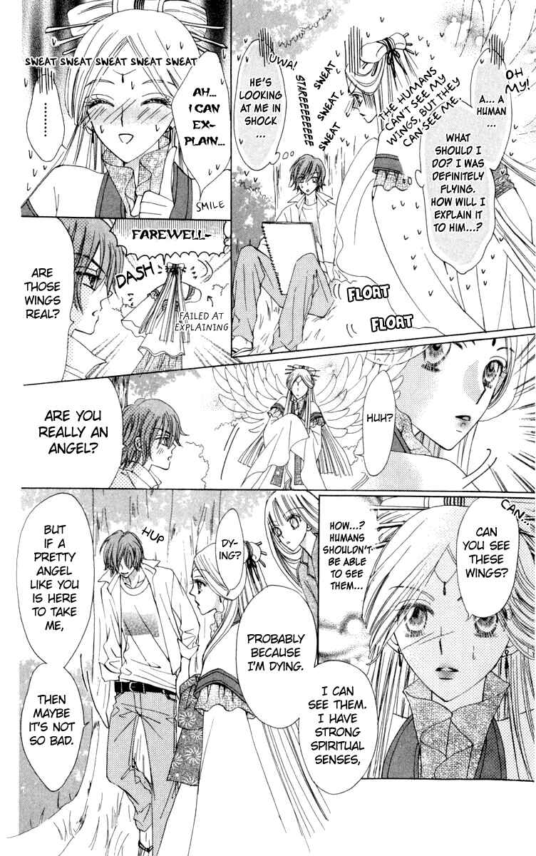 Page 31 Chapter 21 Rakuen Route