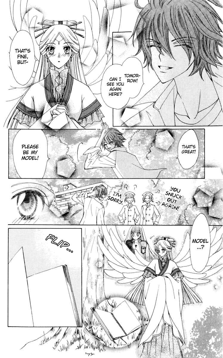 Page 33 Chapter 21 Rakuen Route