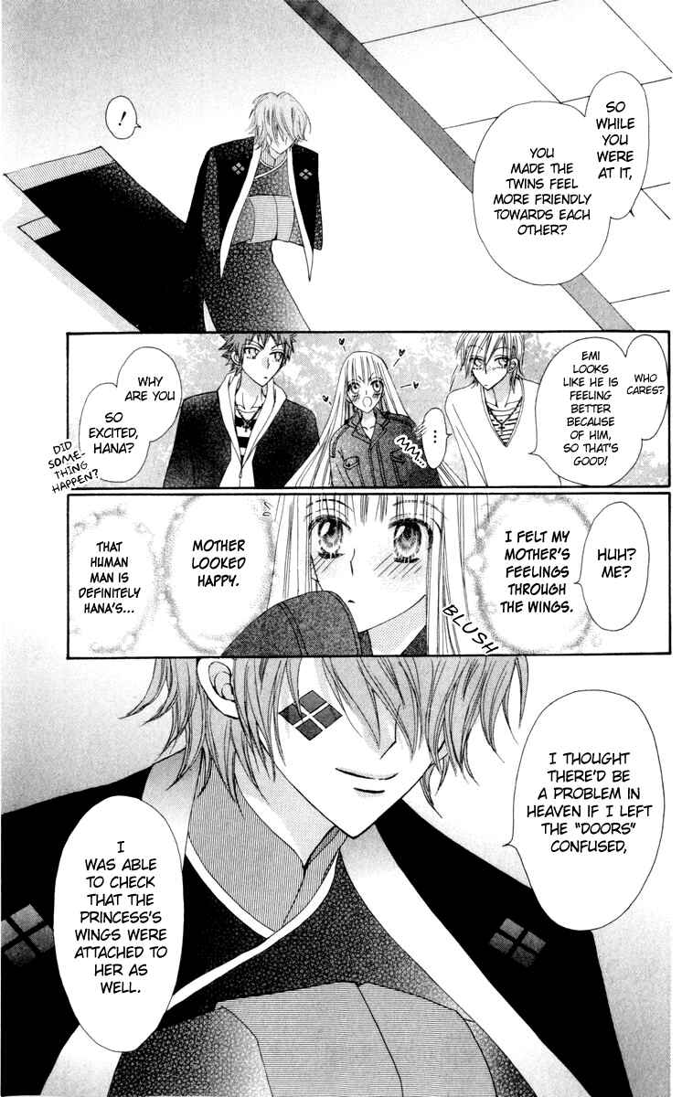 Page 51 Chapter 21 Rakuen Route