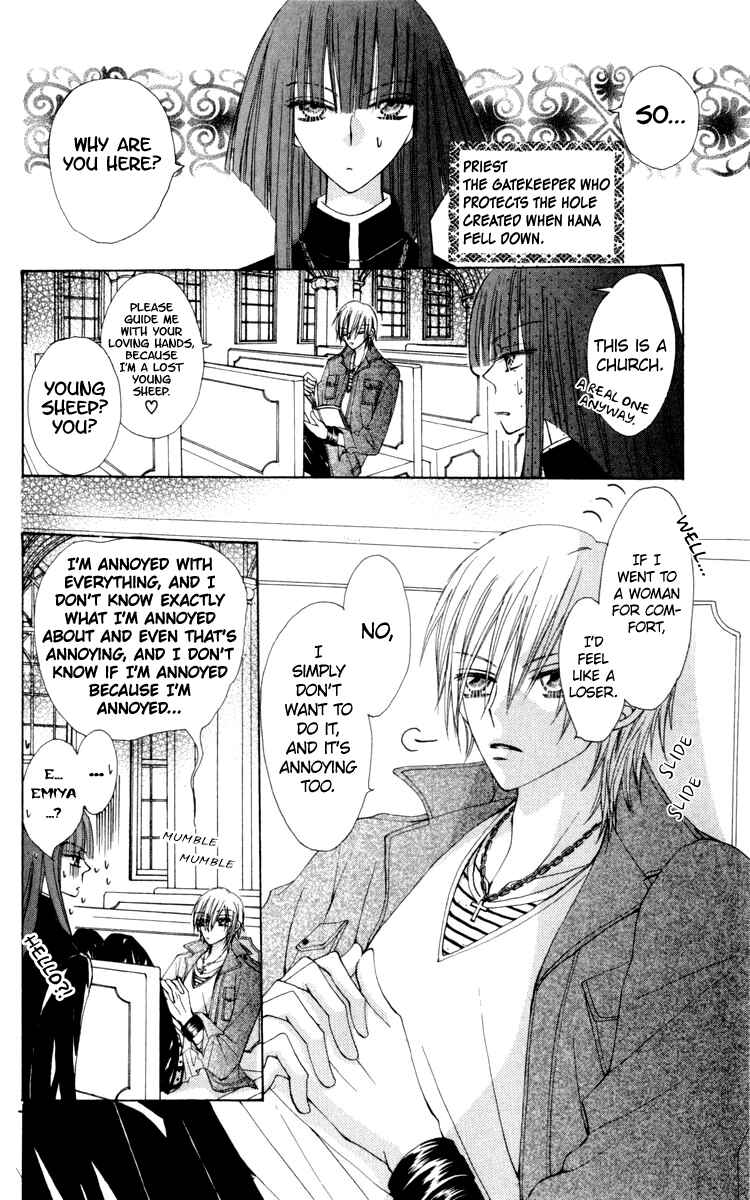 Page 7 Chapter 21 Rakuen Route