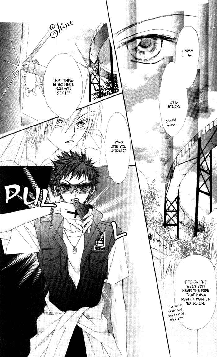 Page 12 Chapter 3 Rakuen Route