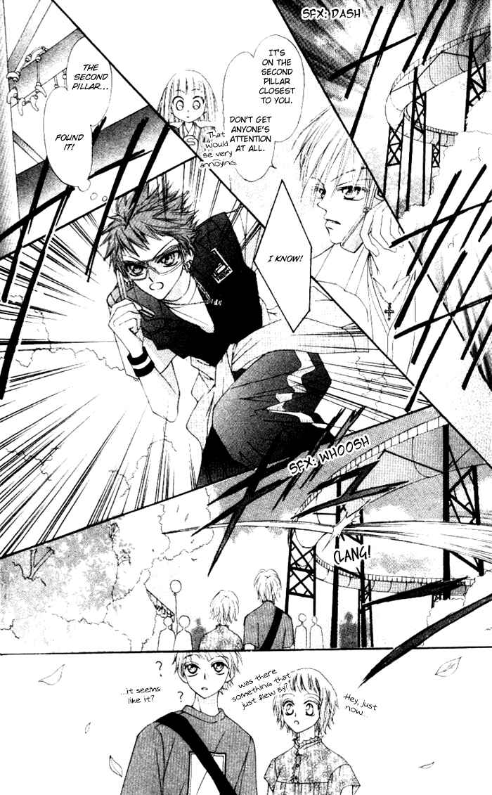 Page 13 Chapter 3 Rakuen Route
