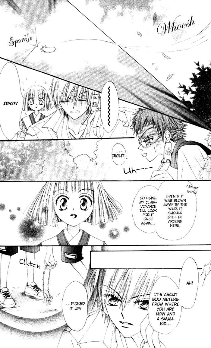 Page 15 Chapter 3 Rakuen Route