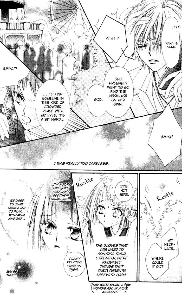 Page 18 Chapter 3 Rakuen Route