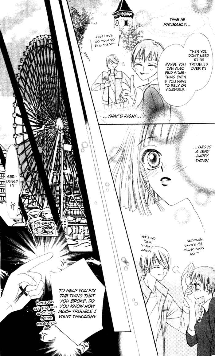 Page 23 Chapter 3 Rakuen Route