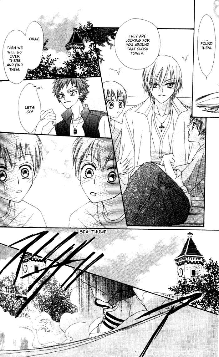 Page 25 Chapter 3 Rakuen Route