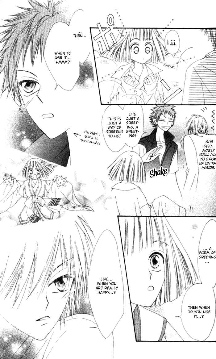 Page 36 Chapter 3 Rakuen Route