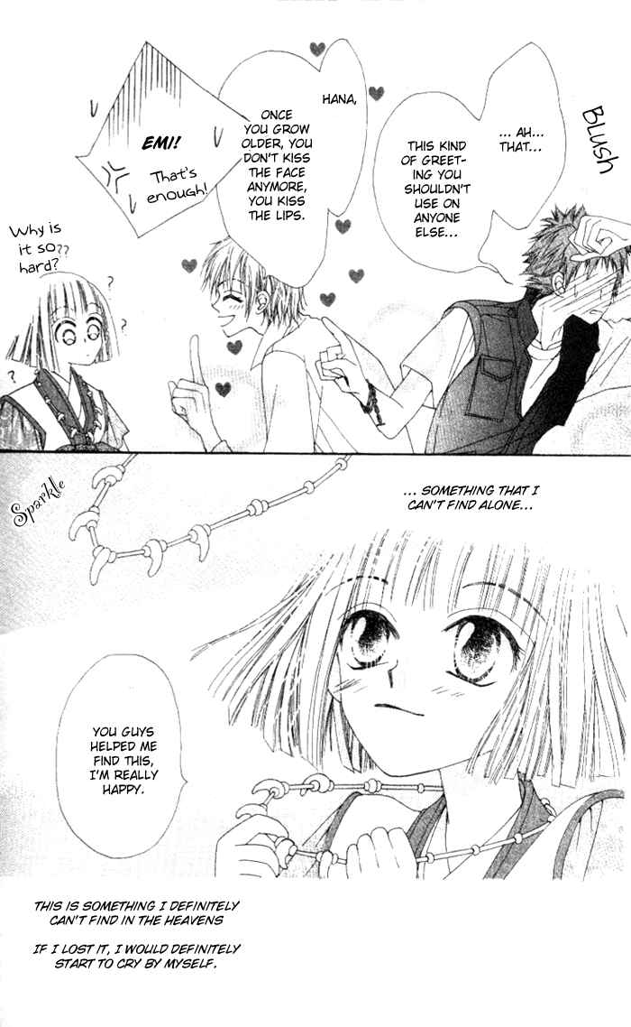 Page 39 Chapter 3 Rakuen Route