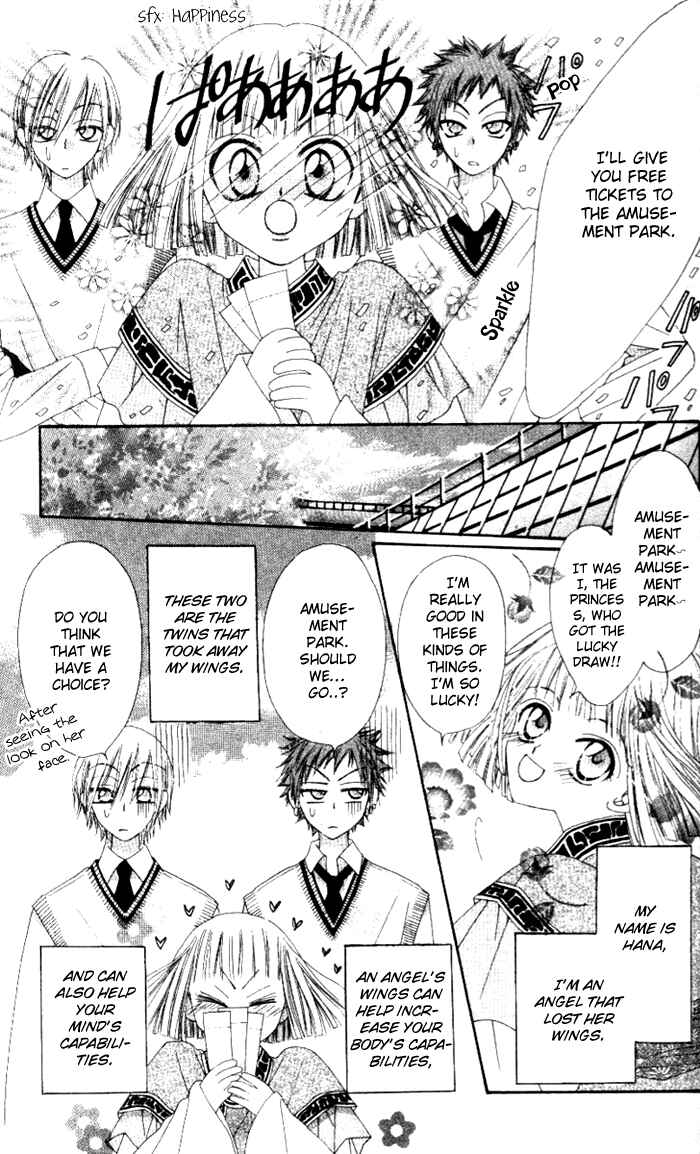Page 4 Chapter 3 Rakuen Route