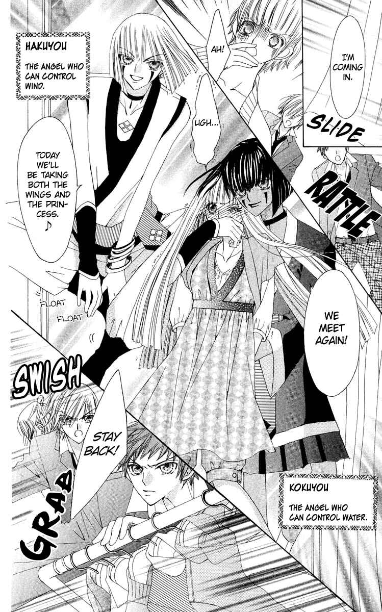 Page 15 Chapter 18 Rakuen Route