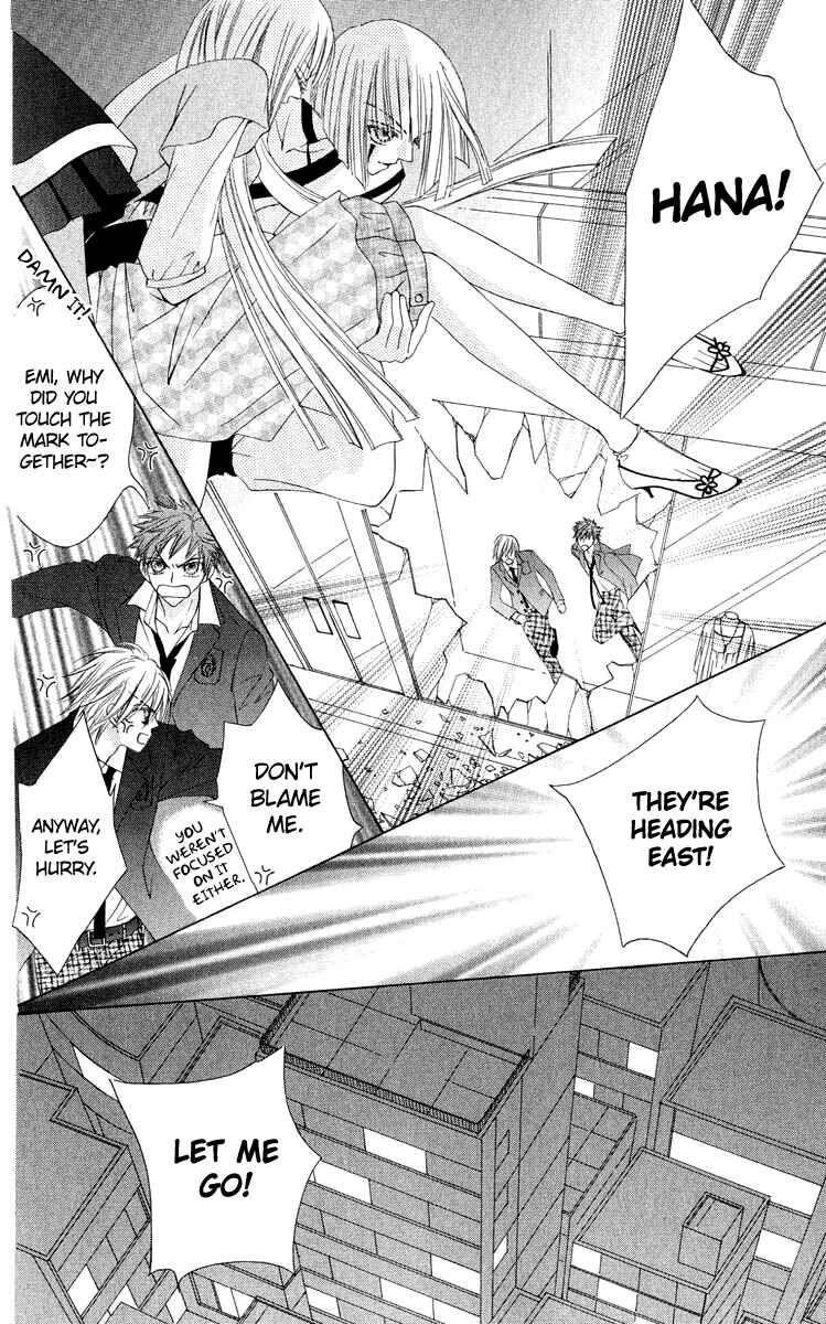 Page 17 Chapter 18 Rakuen Route