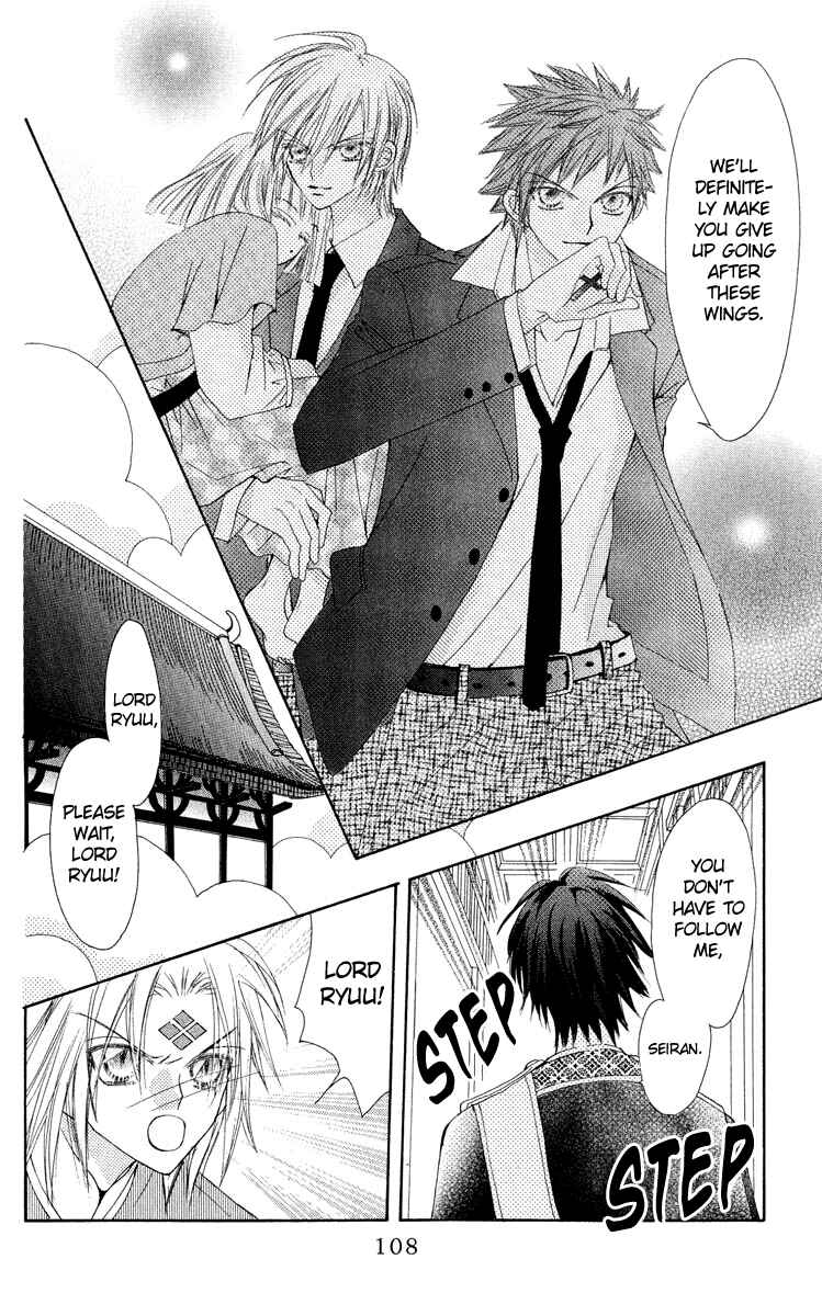 Page 29 Chapter 18 Rakuen Route