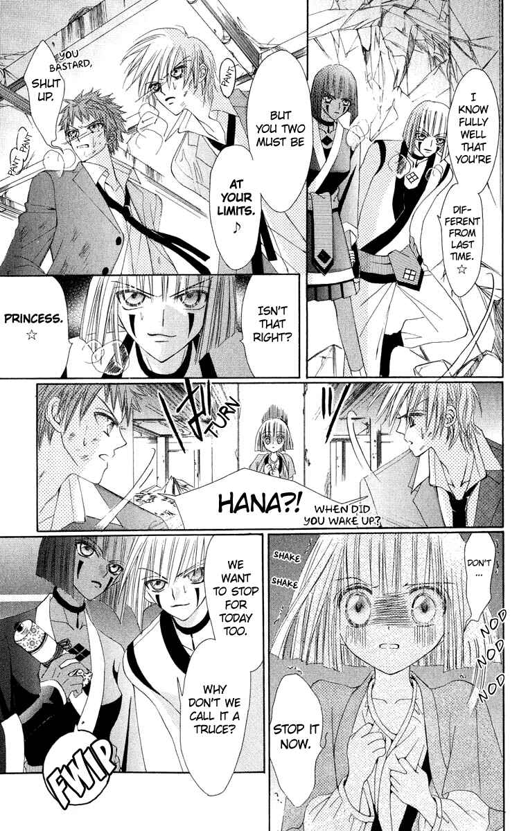 Page 36 Chapter 18 Rakuen Route
