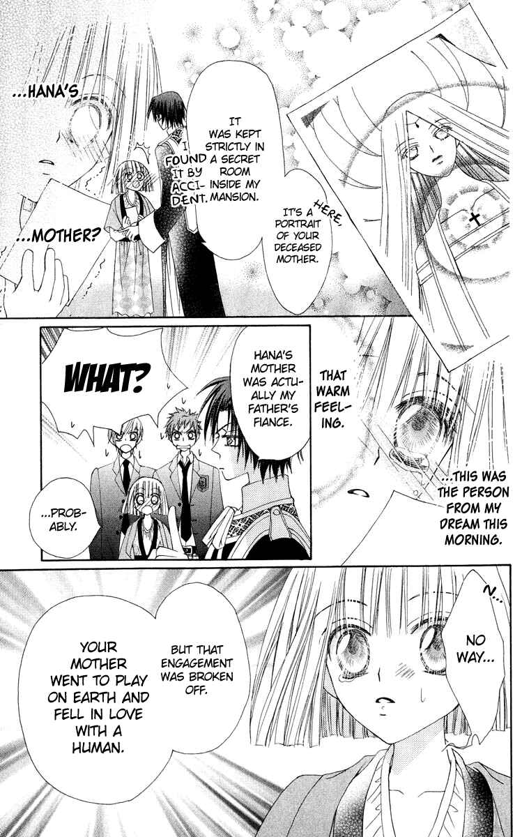 Page 41 Chapter 18 Rakuen Route