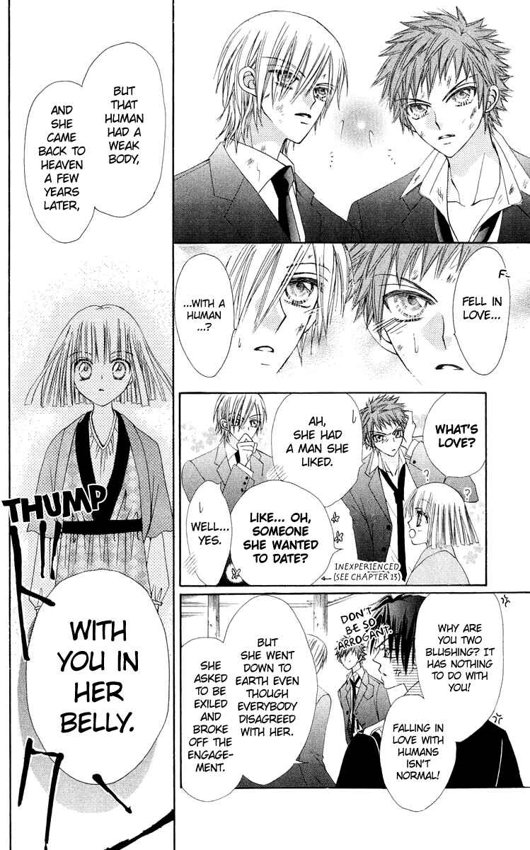 Page 42 Chapter 18 Rakuen Route