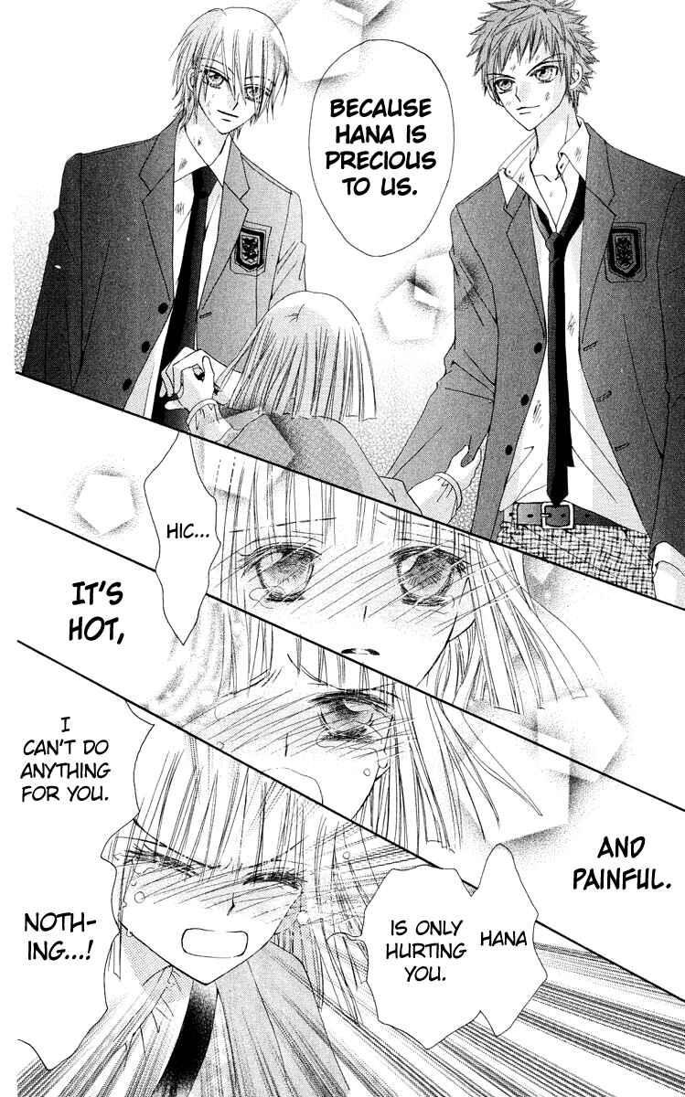 Page 46 Chapter 18 Rakuen Route