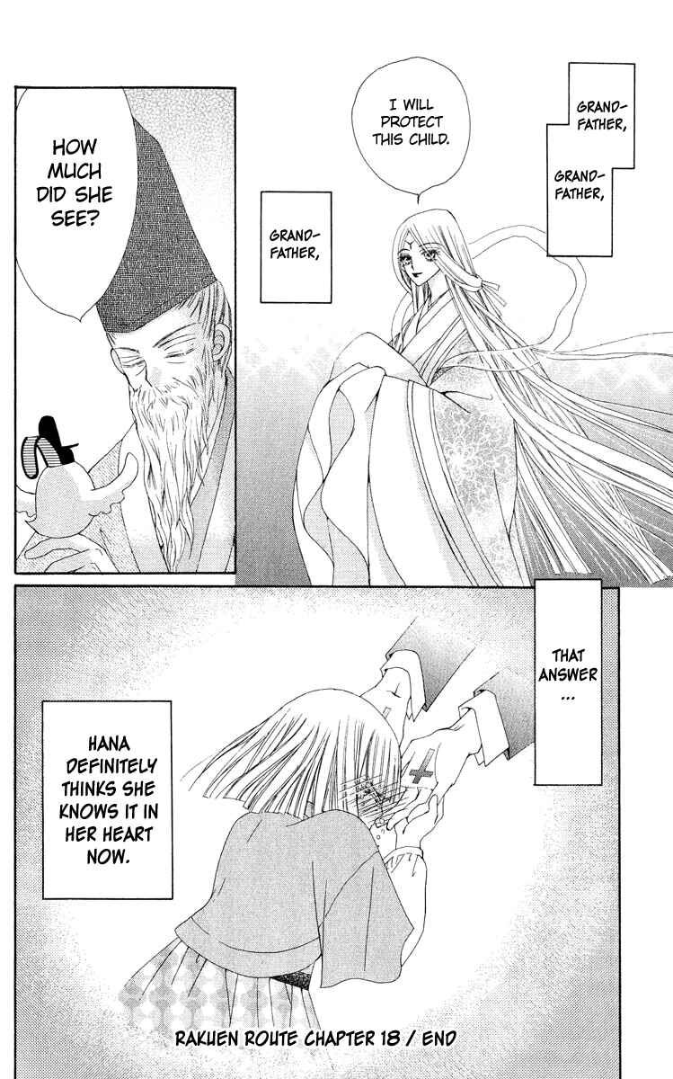 Page 49 Chapter 18 Rakuen Route