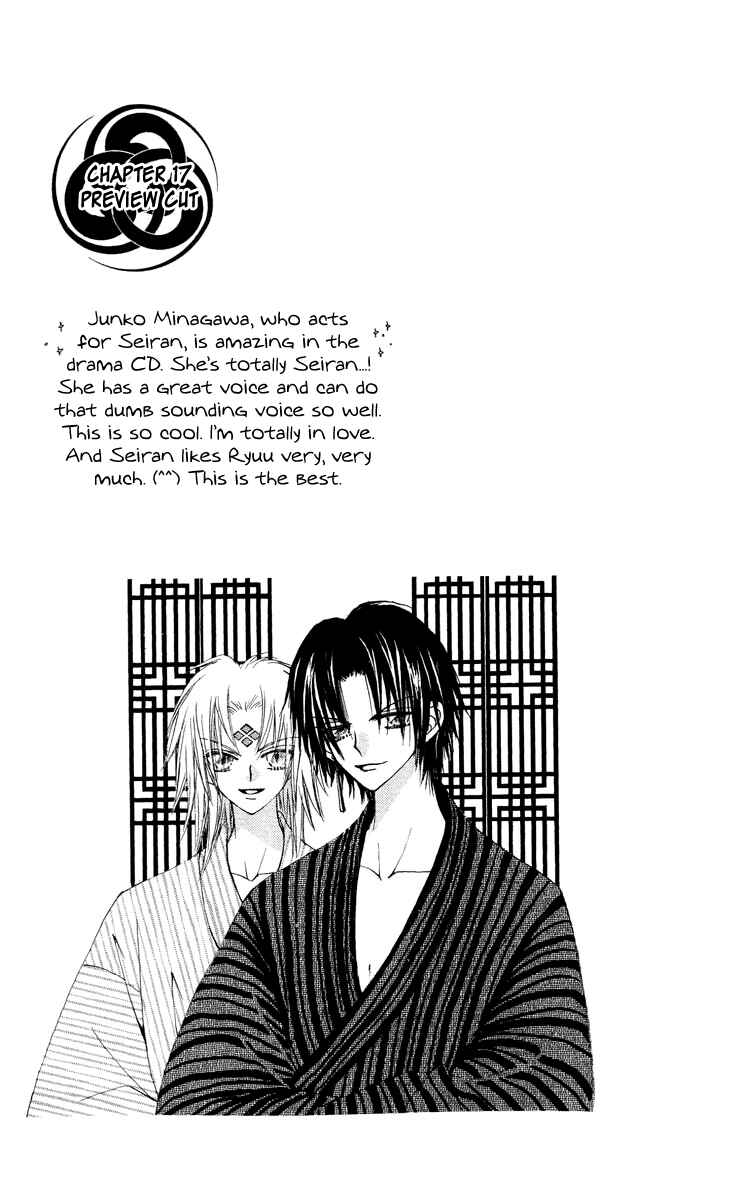Page 50 Chapter 18 Rakuen Route