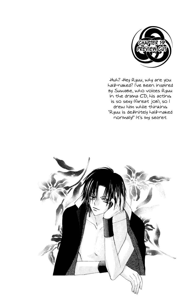 Page 51 Chapter 18 Rakuen Route