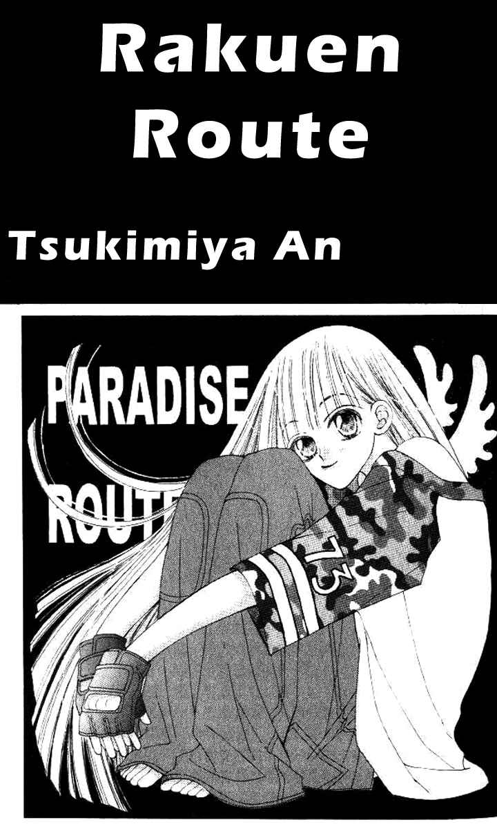 Page 10 Chapter 5 Rakuen Route