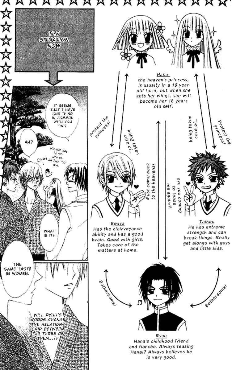 Page 12 Chapter 5 Rakuen Route
