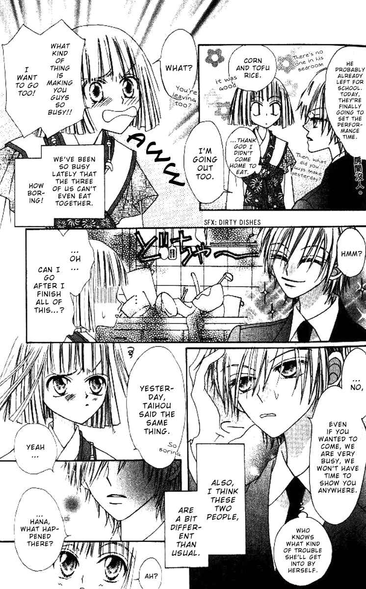 Page 18 Chapter 5 Rakuen Route