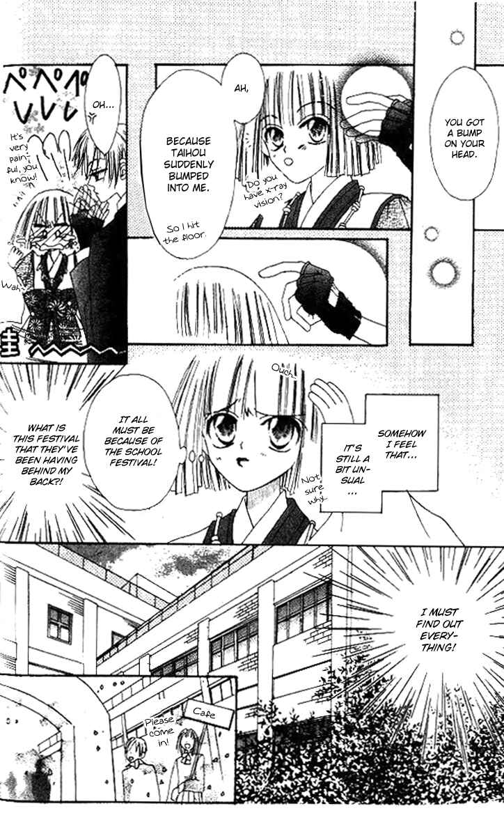 Page 19 Chapter 5 Rakuen Route