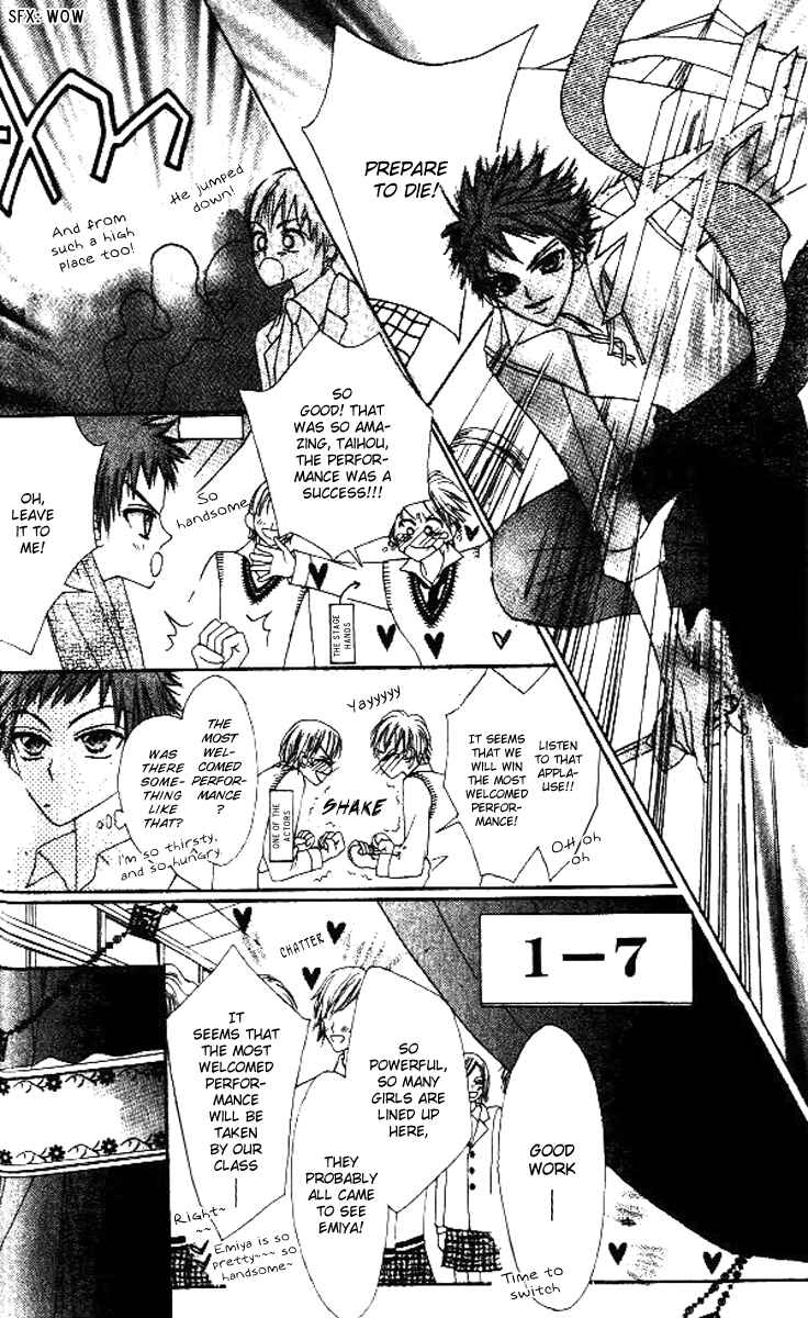 Page 21 Chapter 5 Rakuen Route