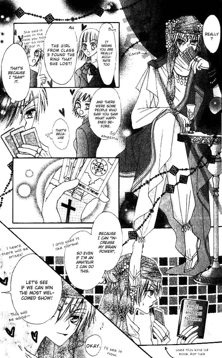 Page 22 Chapter 5 Rakuen Route