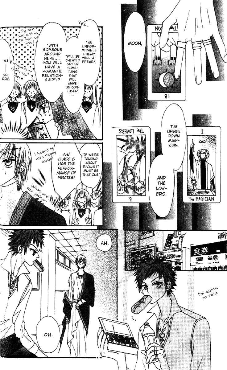 Page 23 Chapter 5 Rakuen Route