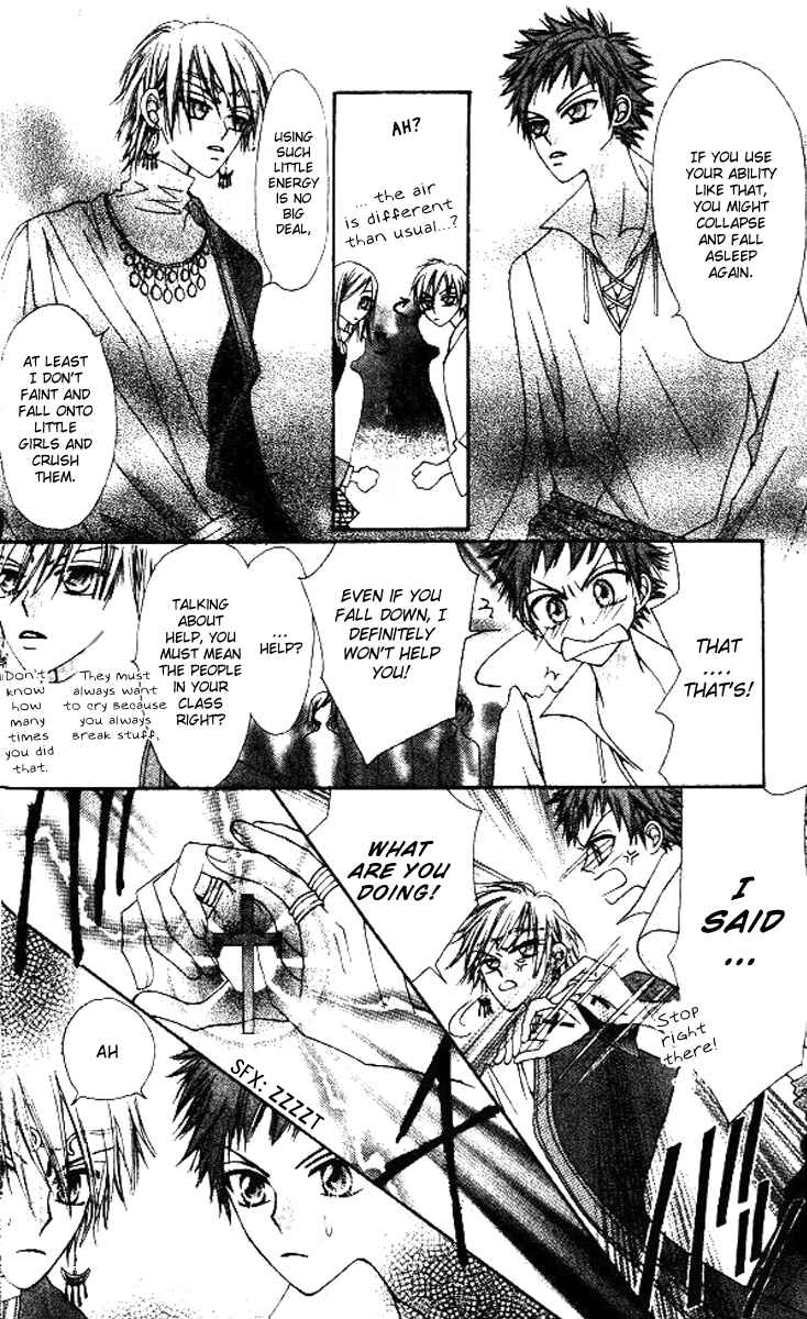 Page 25 Chapter 5 Rakuen Route