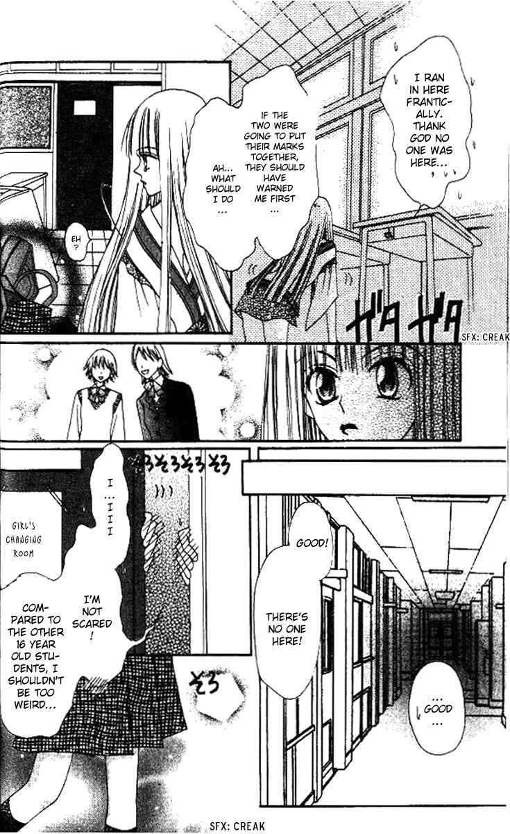 Page 27 Chapter 5 Rakuen Route