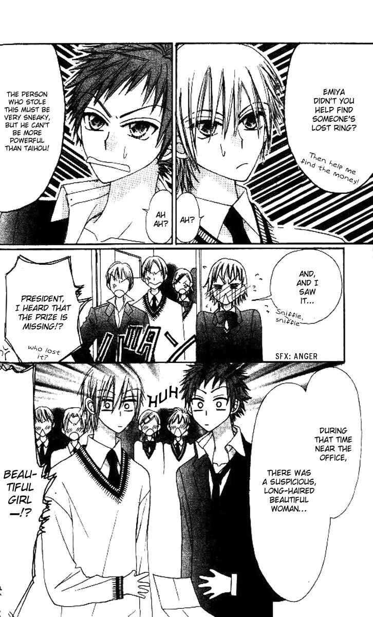 Page 31 Chapter 5 Rakuen Route