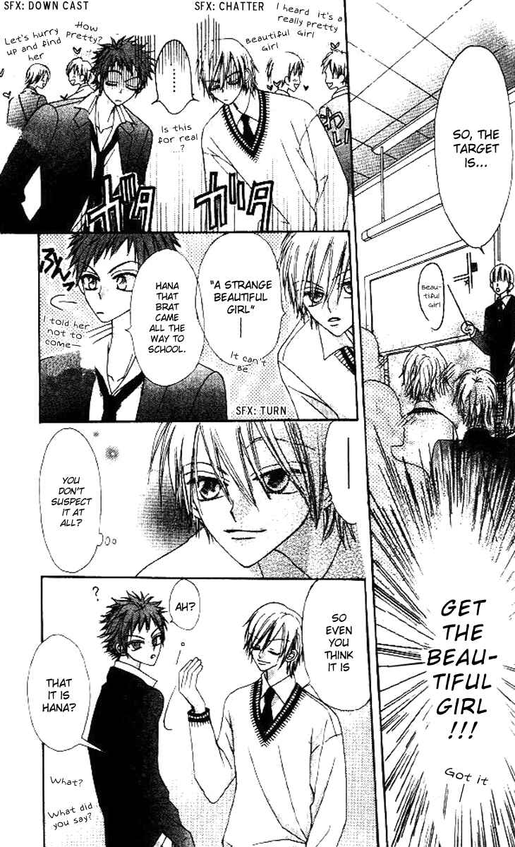 Page 32 Chapter 5 Rakuen Route