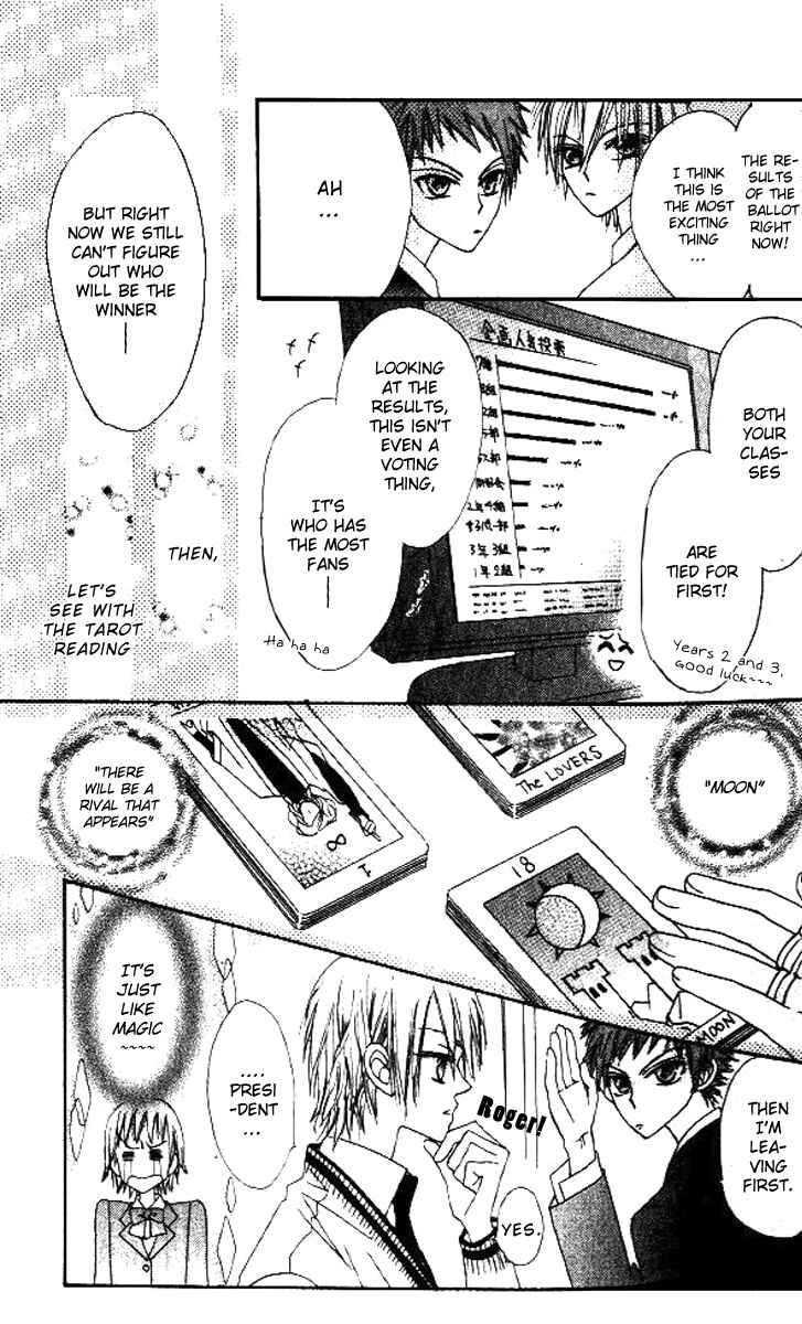 Page 34 Chapter 5 Rakuen Route