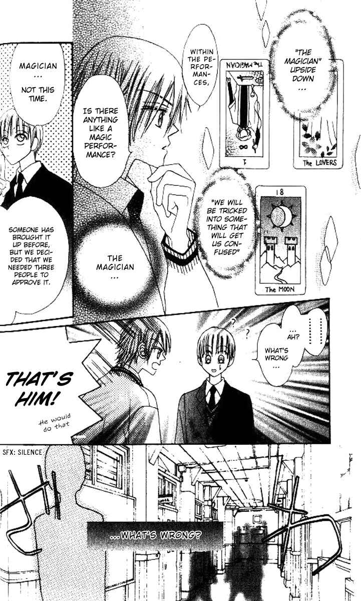 Page 35 Chapter 5 Rakuen Route