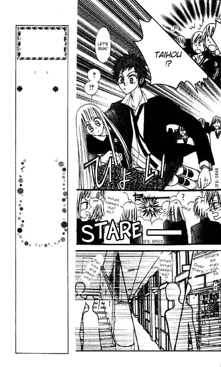 Page 40 Chapter 5 Rakuen Route
