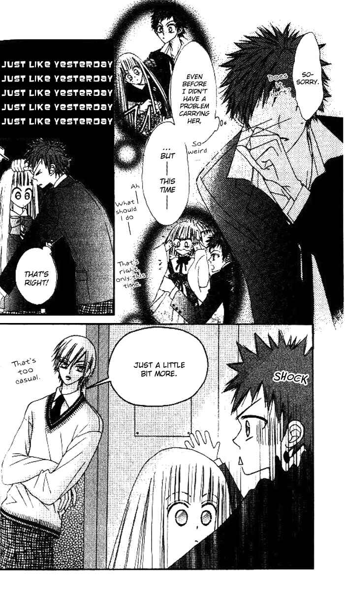 Page 43 Chapter 5 Rakuen Route